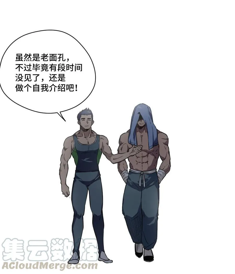 107 各自的意志 第41页