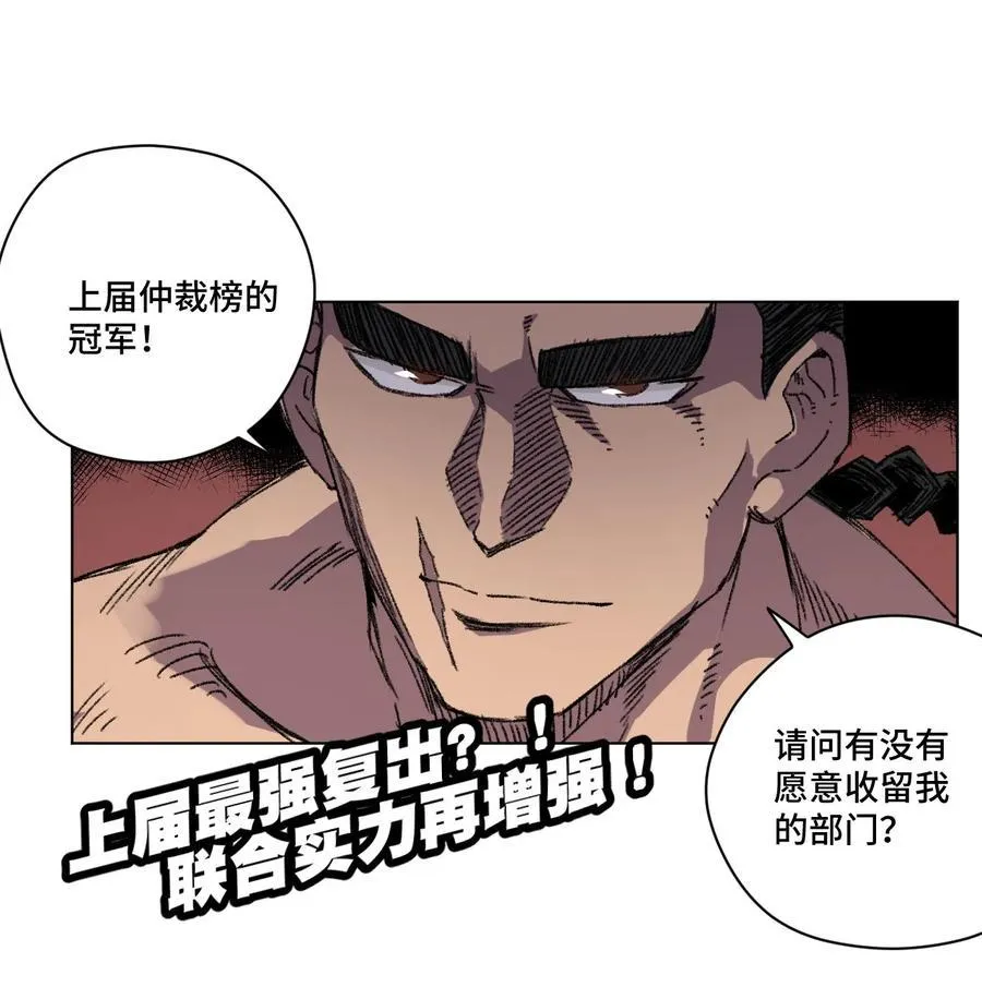 107 各自的意志 第44页