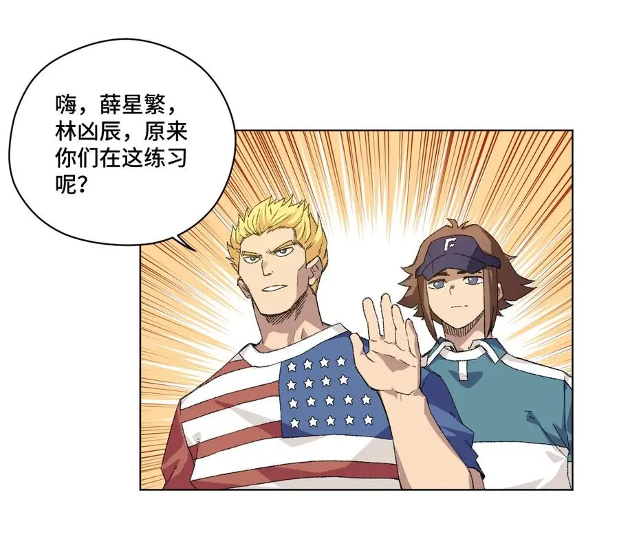 108 自己的明镜止水 第8页