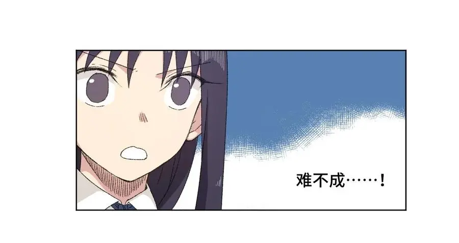 108 自己的明镜止水 第43页