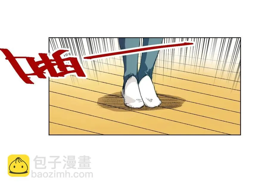 109 厄运神教危机？！ 第6页