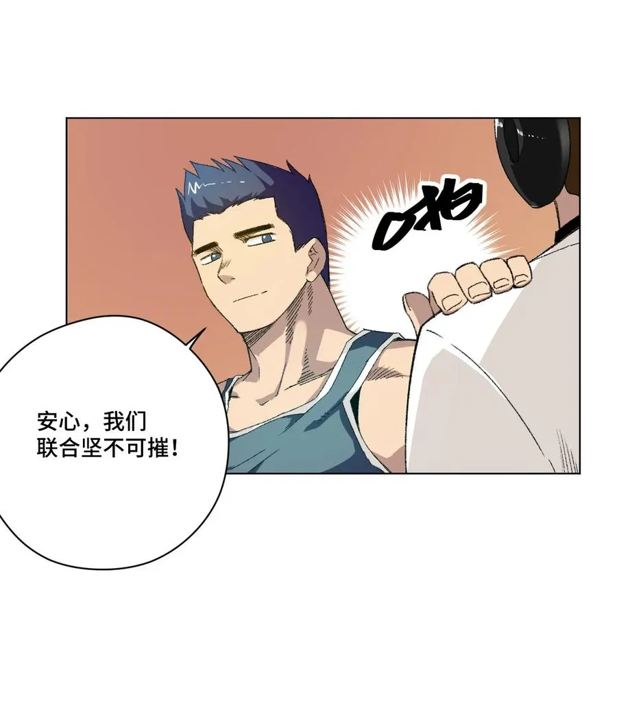 109 厄运神教危机？！ 第7页