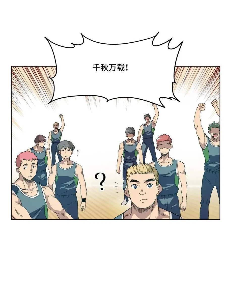 109 厄运神教危机？！ 第10页
