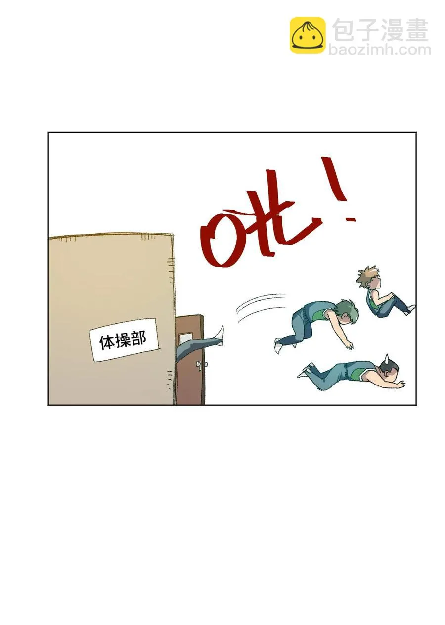 109 厄运神教危机？！ 第12页