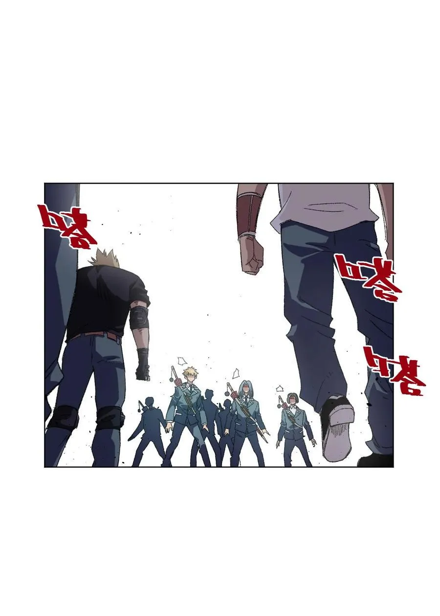 109 厄运神教危机？！ 第27页