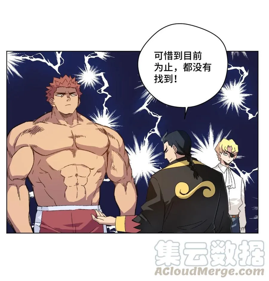 109 厄运神教危机？！ 第33页
