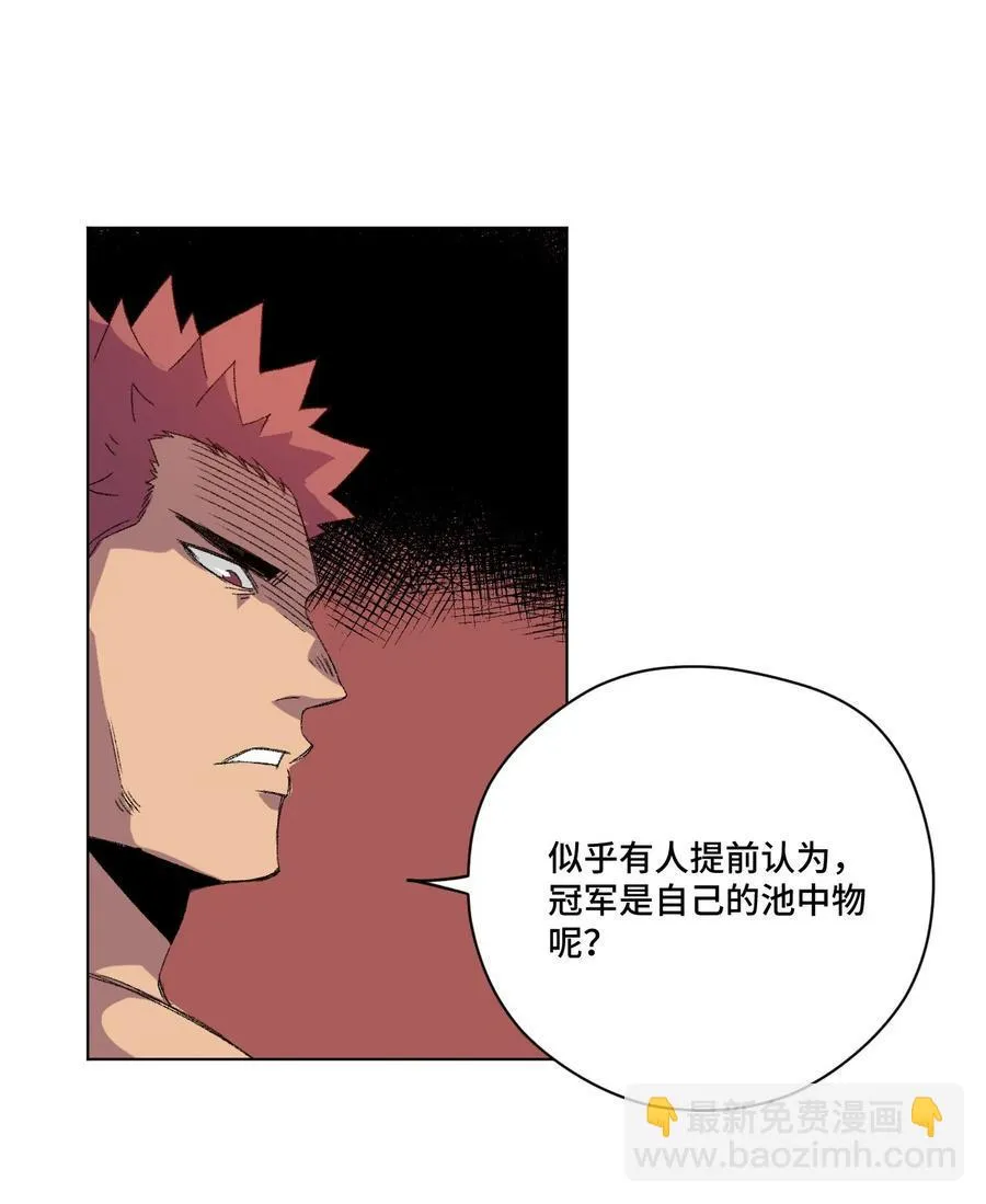 109 厄运神教危机？！ 第35页