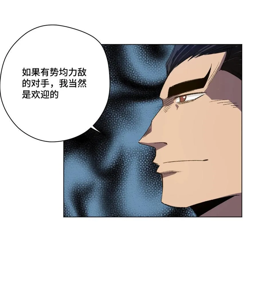 109 厄运神教危机？！ 第36页