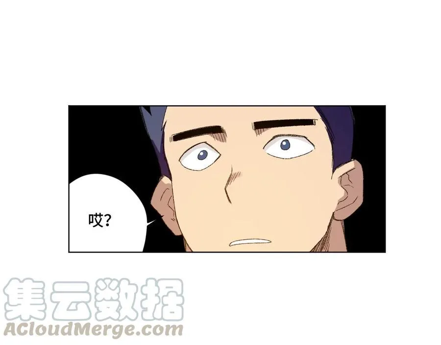 109 厄运神教危机？！ 第41页