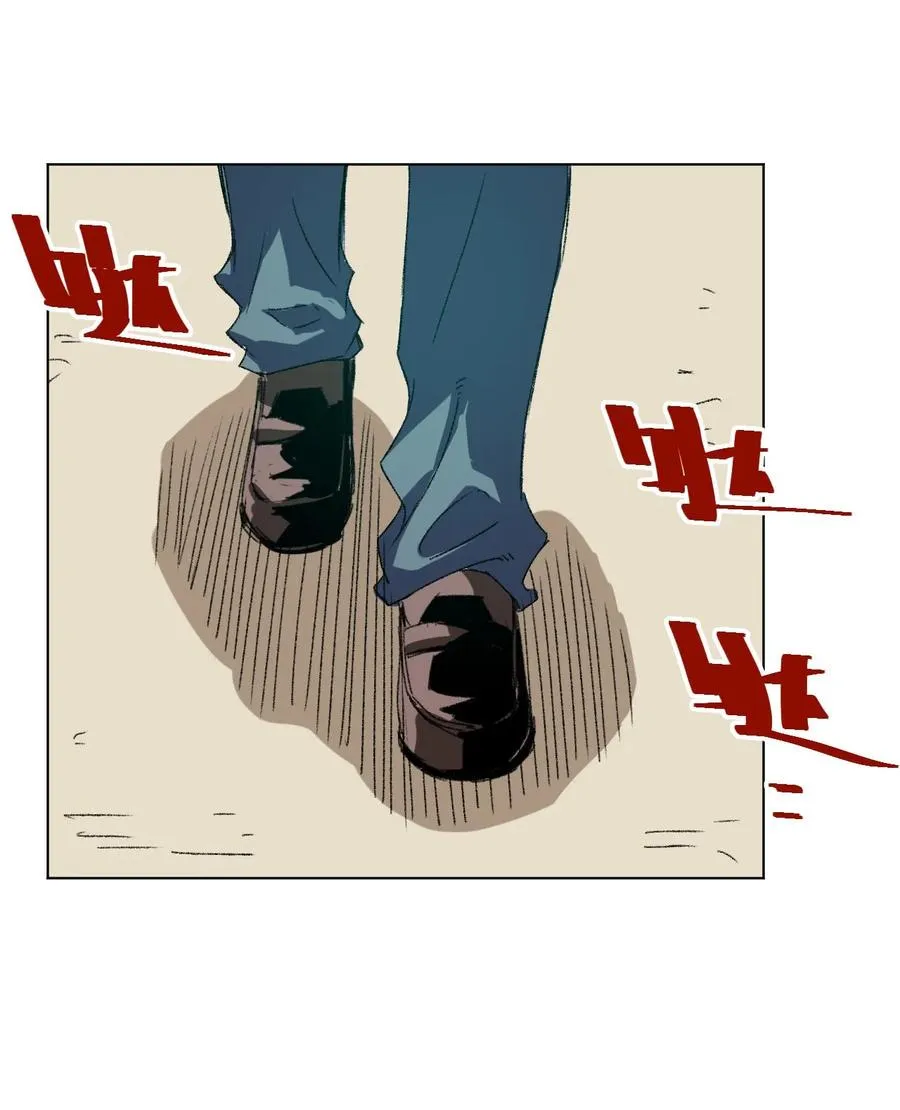 109 厄运神教危机？！ 第43页