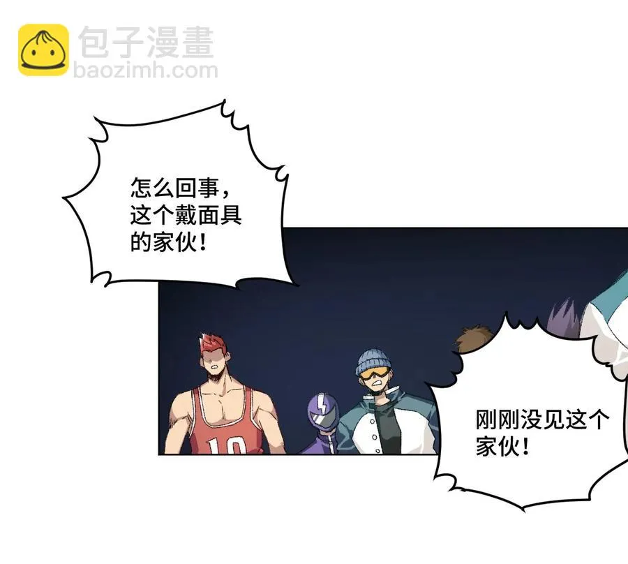 110 面具实战 第4页