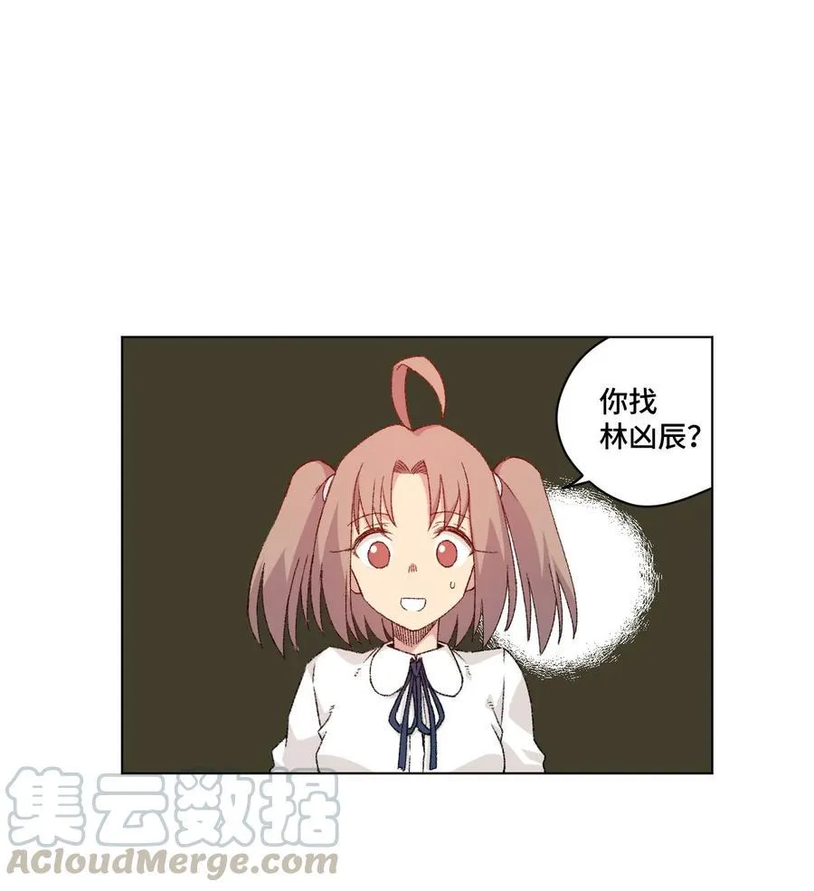 110 面具实战 第25页