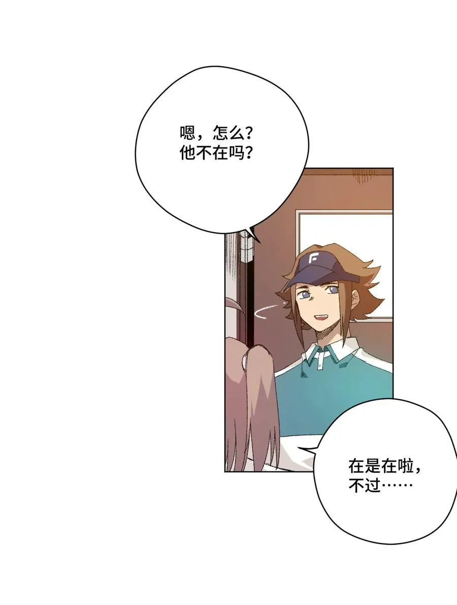 110 面具实战 第26页