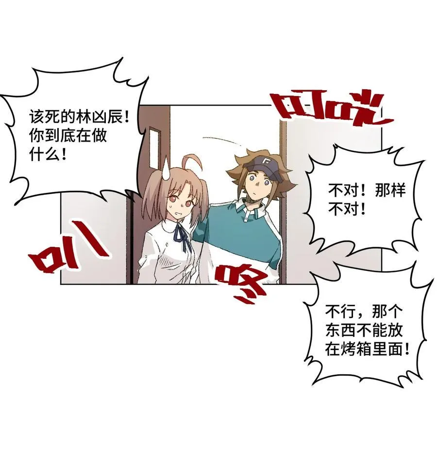 110 面具实战 第27页