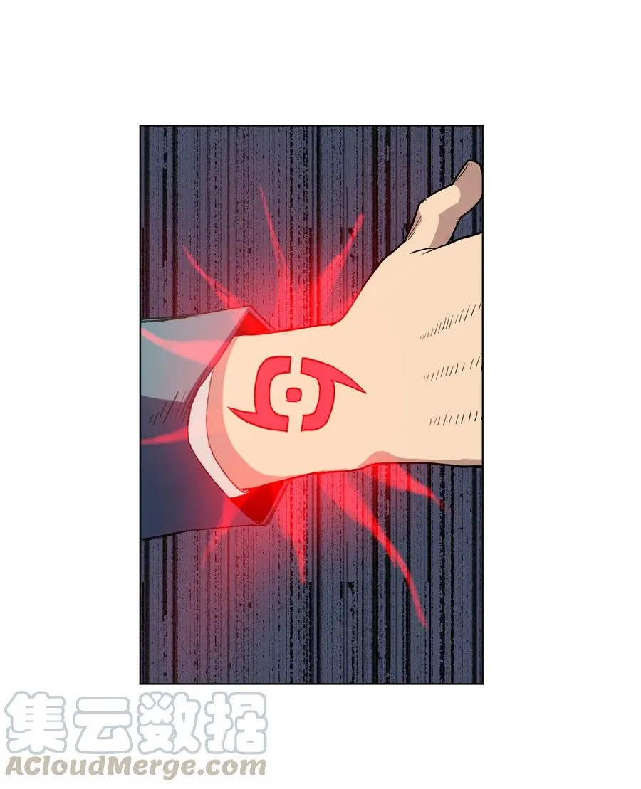 115 蛊惑 第53页