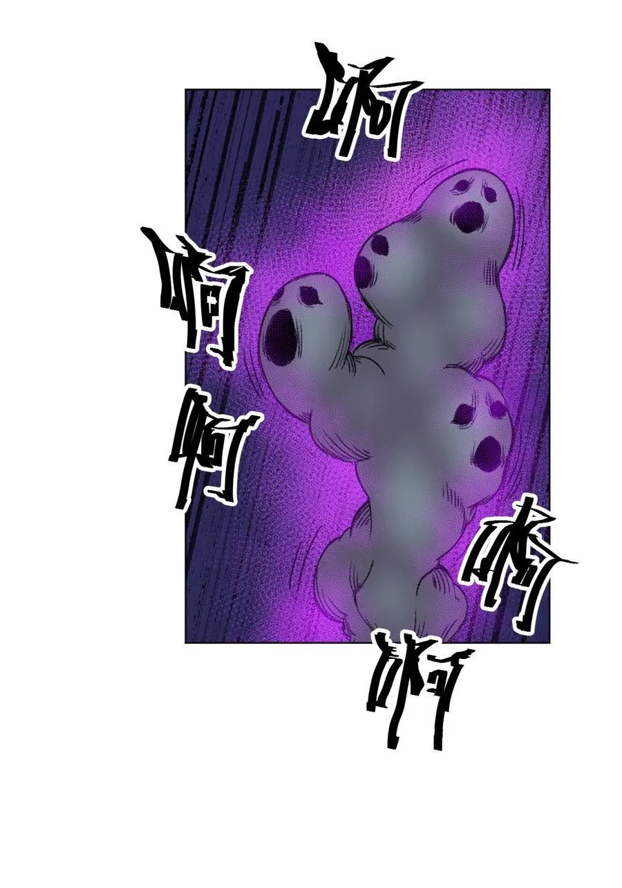 115 蛊惑 第55页