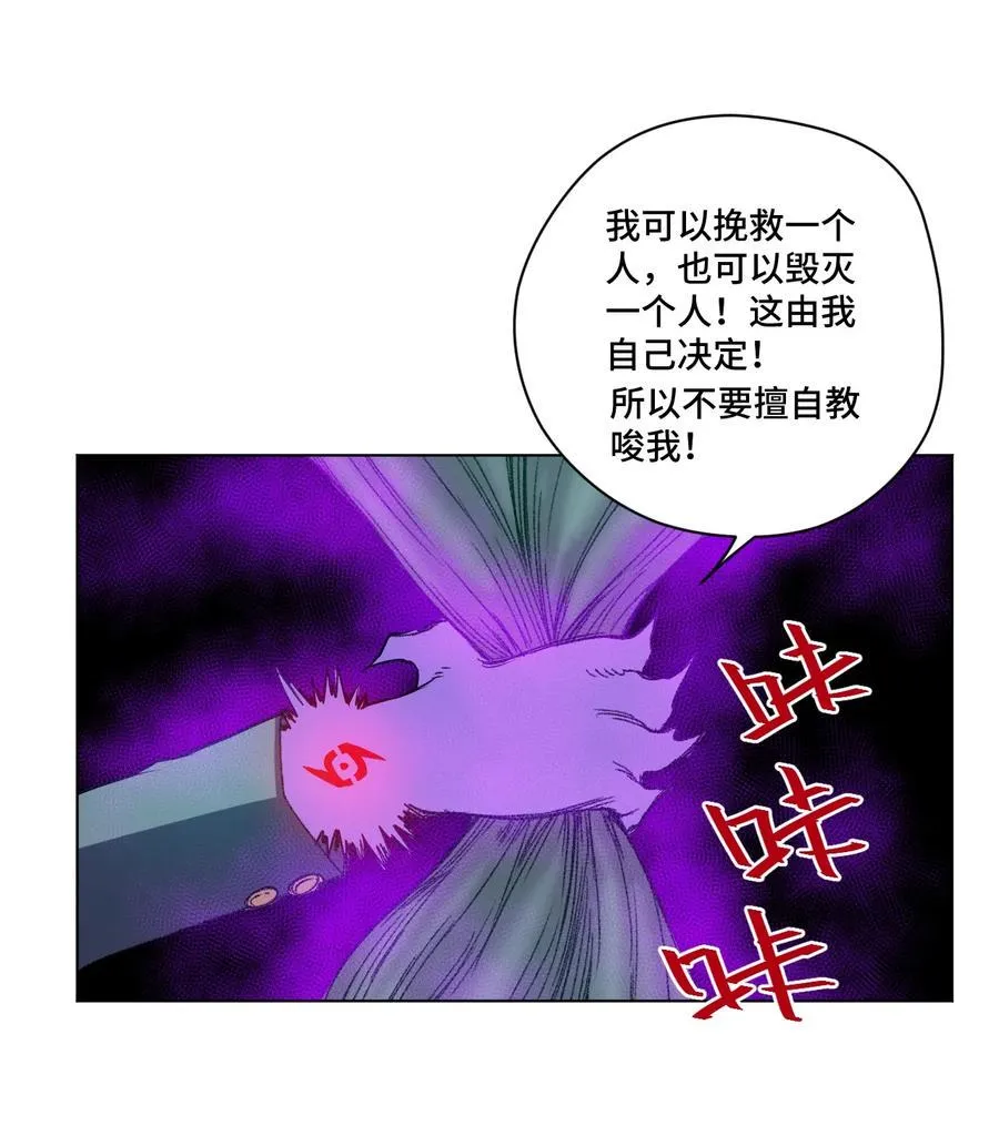 115 蛊惑 第60页