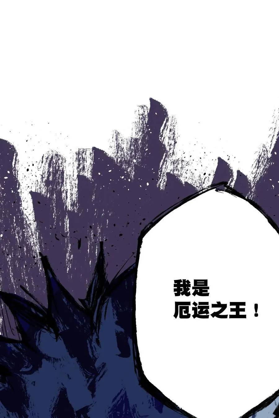 115 蛊惑 第62页
