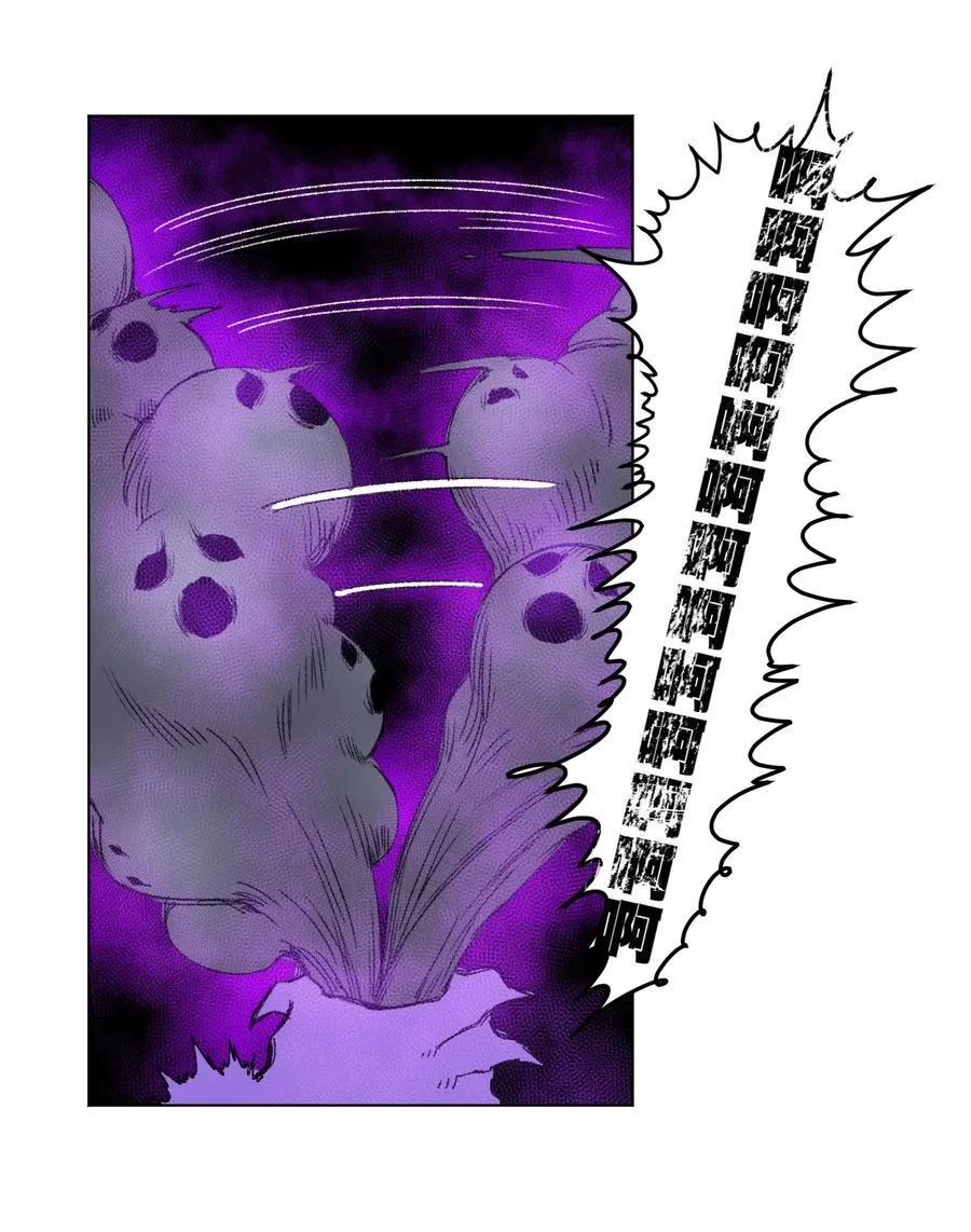 115 蛊惑 第64页