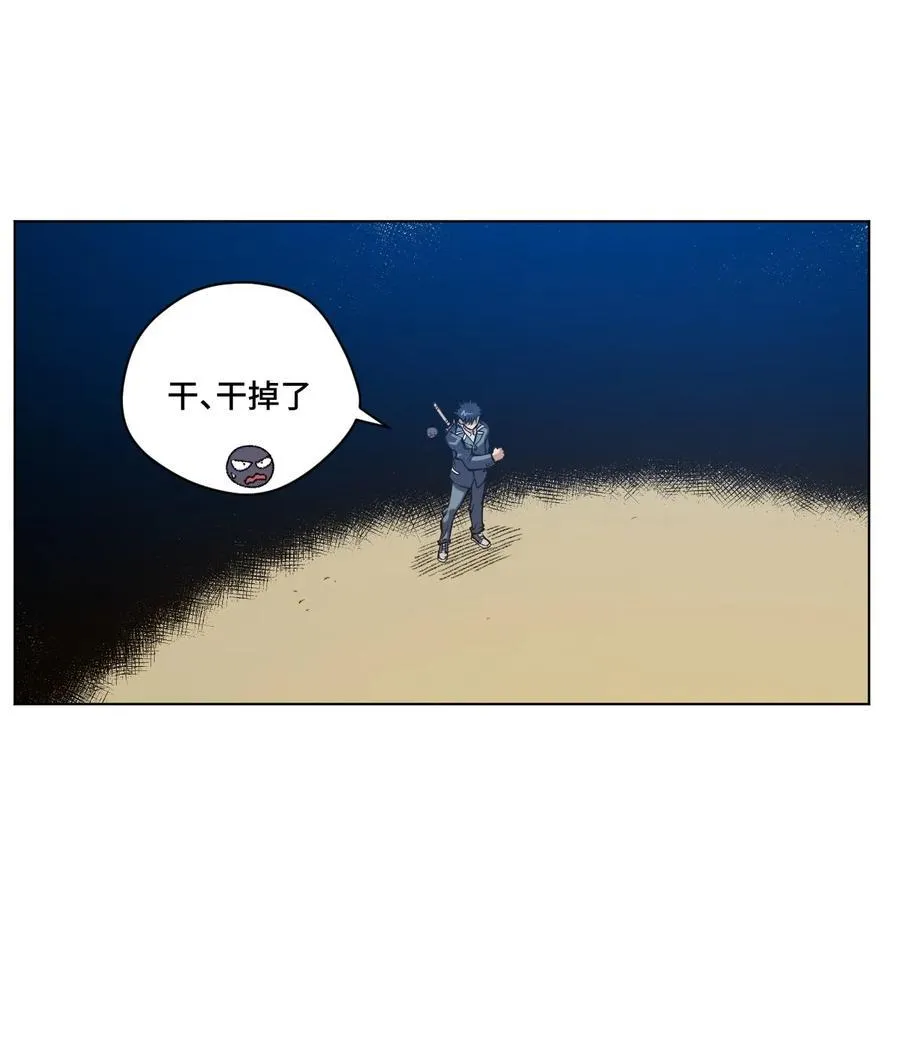 115 蛊惑 第66页