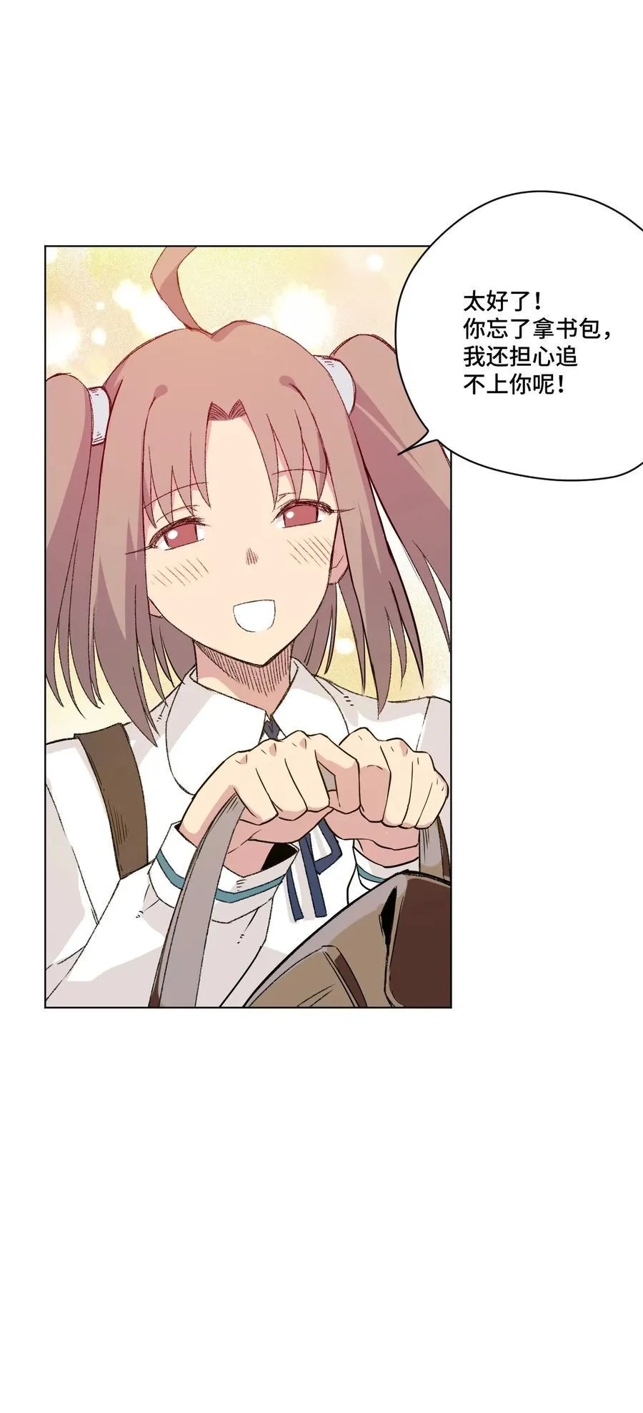 115 蛊惑 第79页