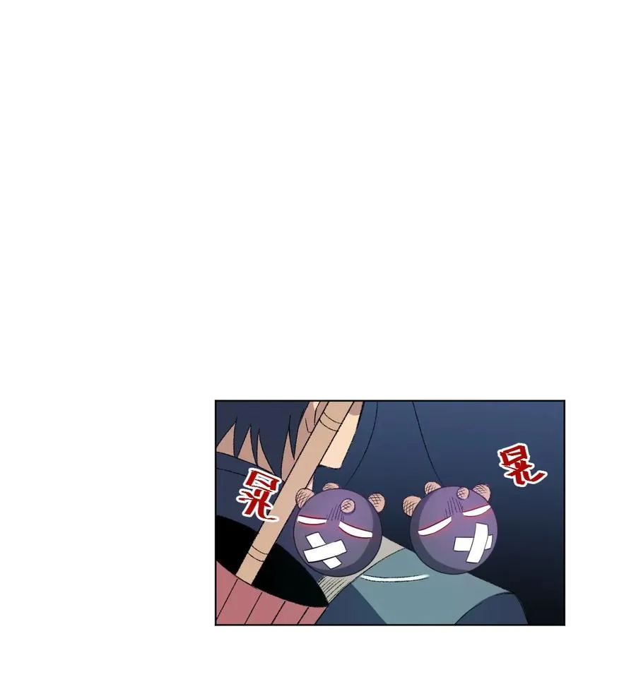 115 蛊惑 第80页