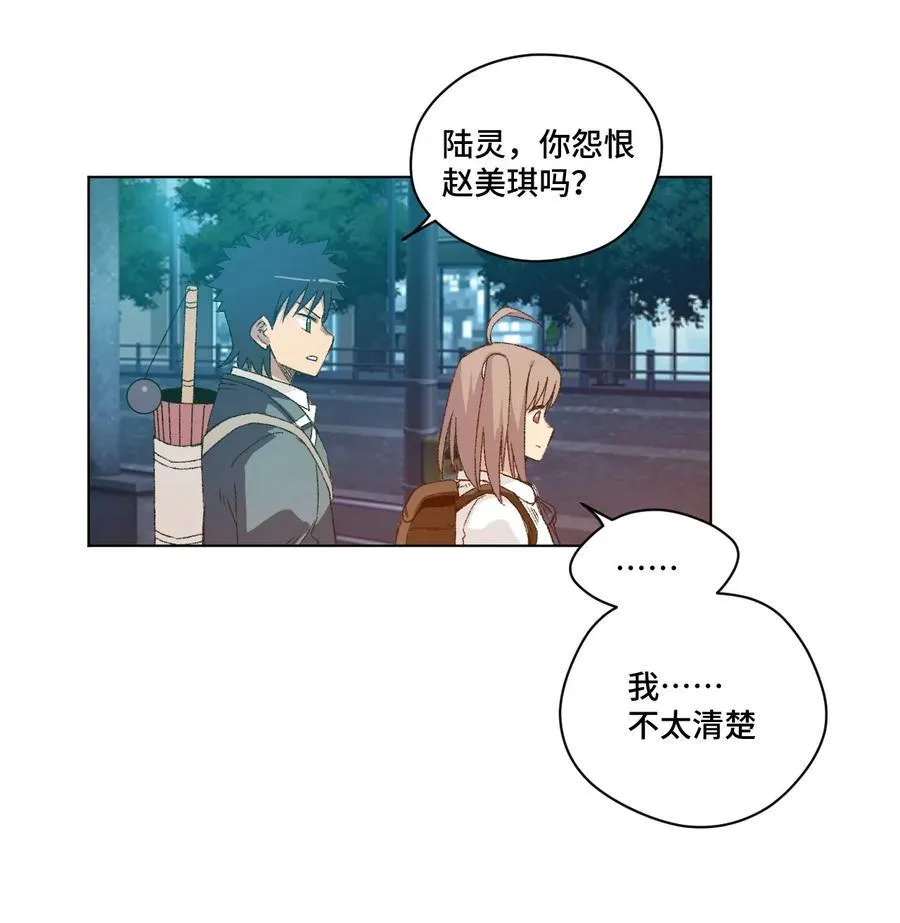 115 蛊惑 第83页