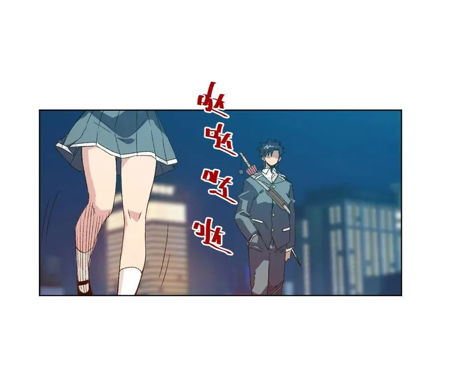 115 蛊惑 第87页