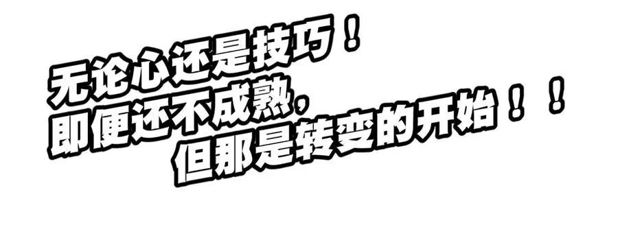 115 蛊惑 第91页