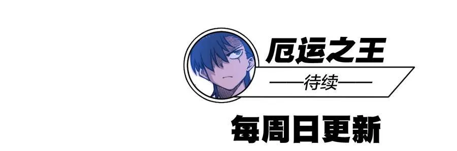 115 蛊惑 第92页