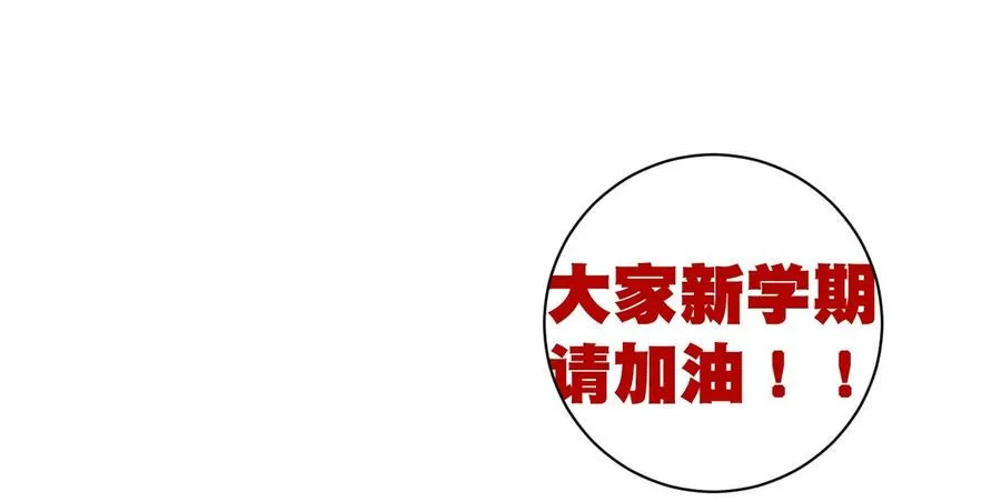 115 蛊惑 第94页