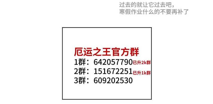 115 蛊惑 第95页