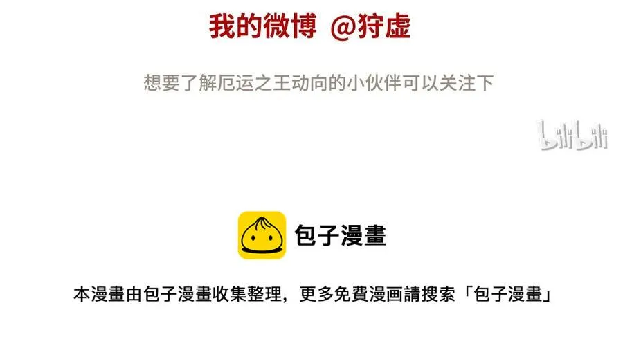 115 蛊惑 第96页
