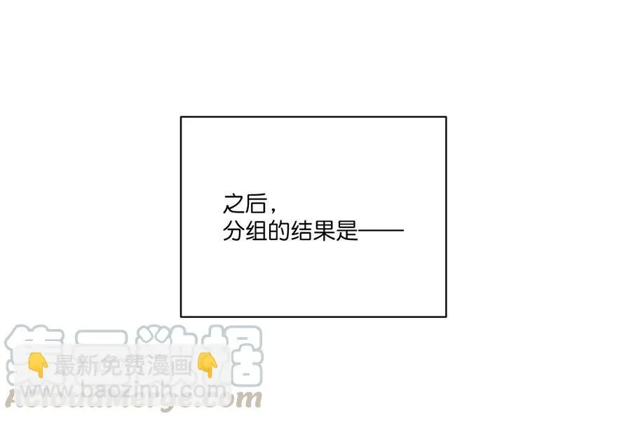 119 预赛前夕 第9页