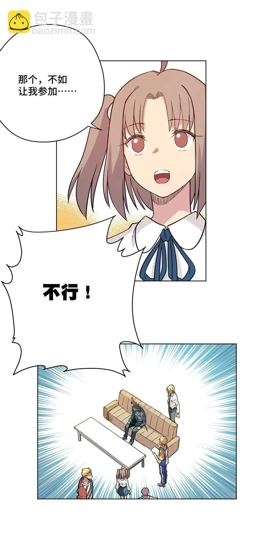 119 预赛前夕 第14页