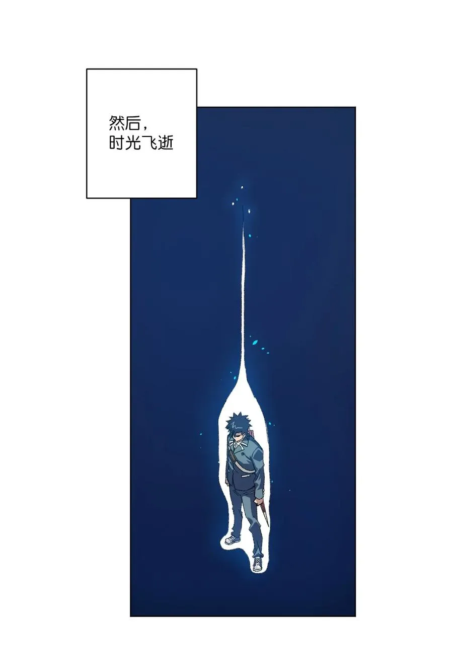 118 仲裁榜开始！ 第2页