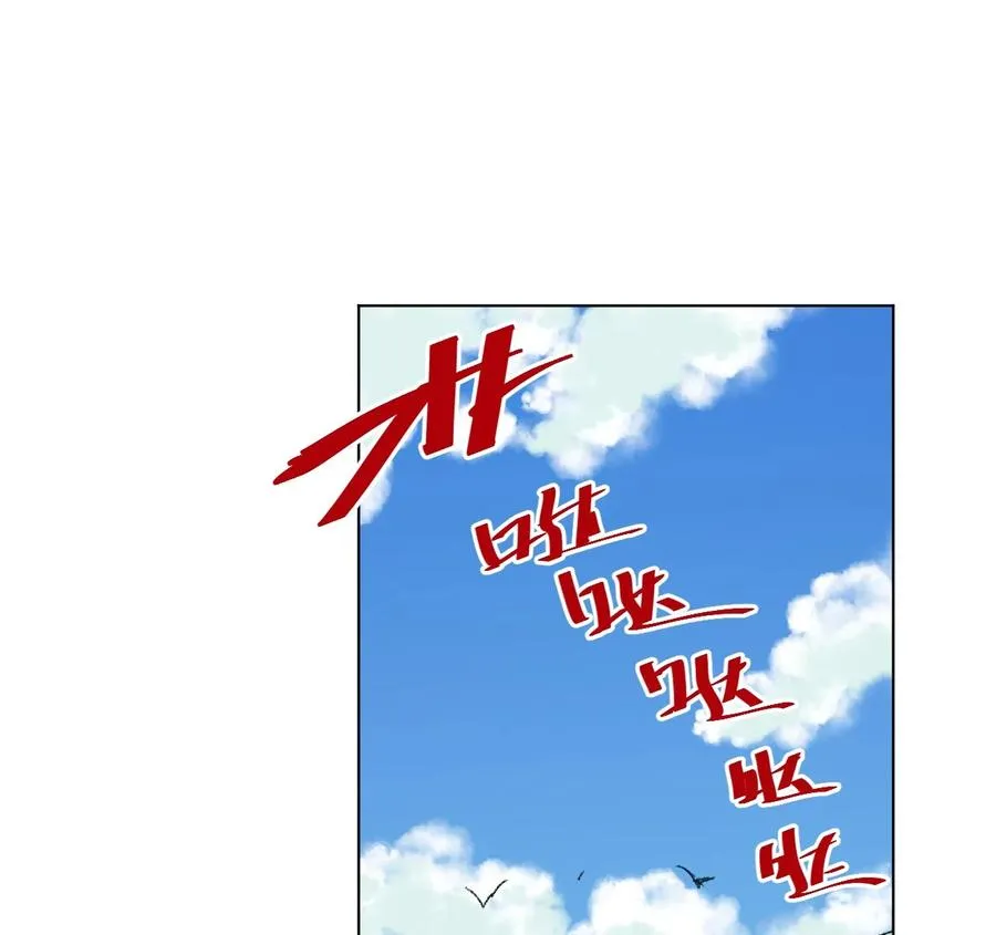 118 仲裁榜开始！ 第4页