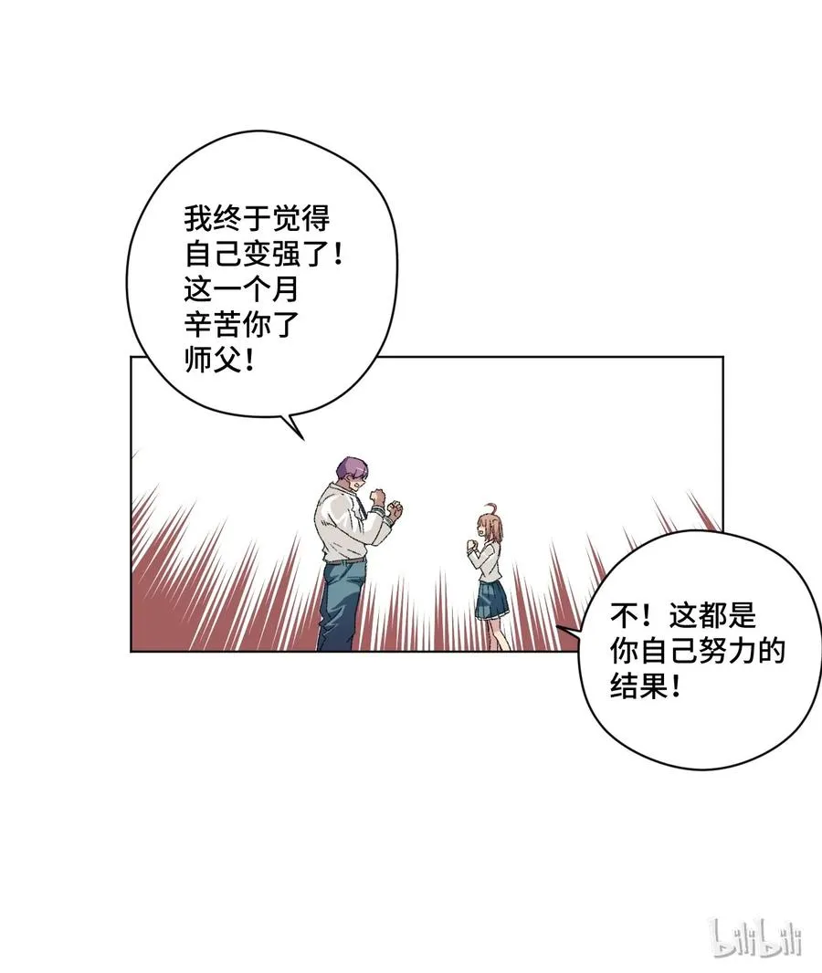 118 仲裁榜开始！ 第8页
