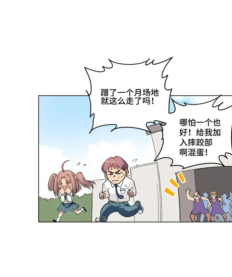 118 仲裁榜开始！ 第10页