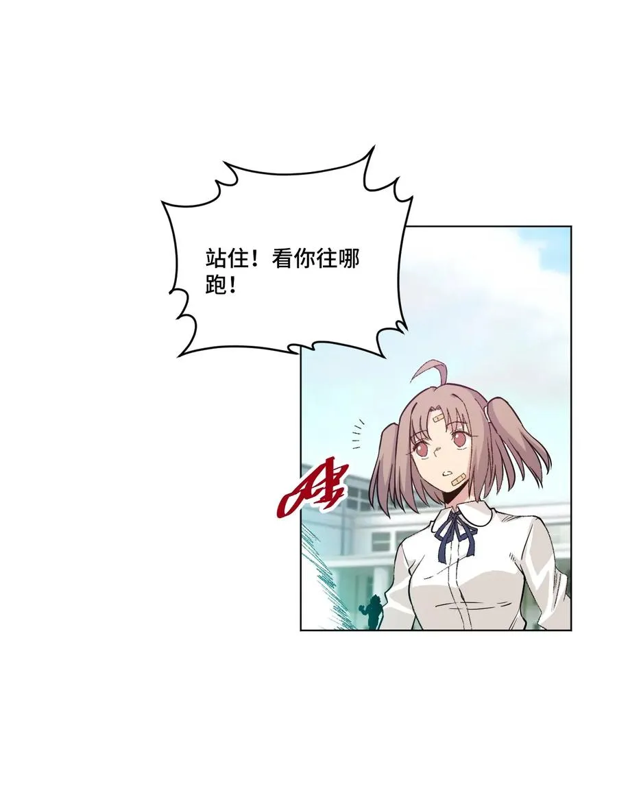 118 仲裁榜开始！ 第11页