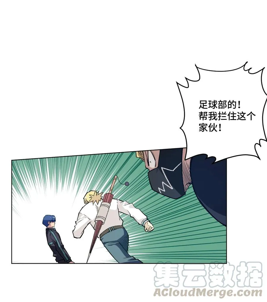 118 仲裁榜开始！ 第13页