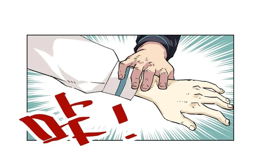 118 仲裁榜开始！ 第16页