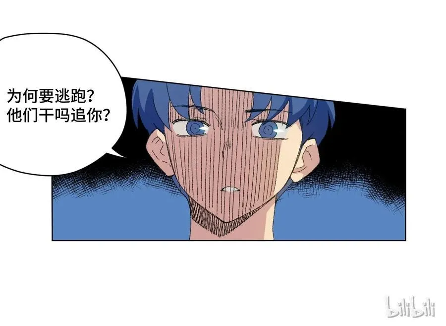 118 仲裁榜开始！ 第18页