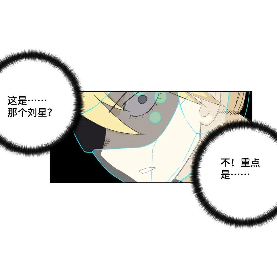 118 仲裁榜开始！ 第19页