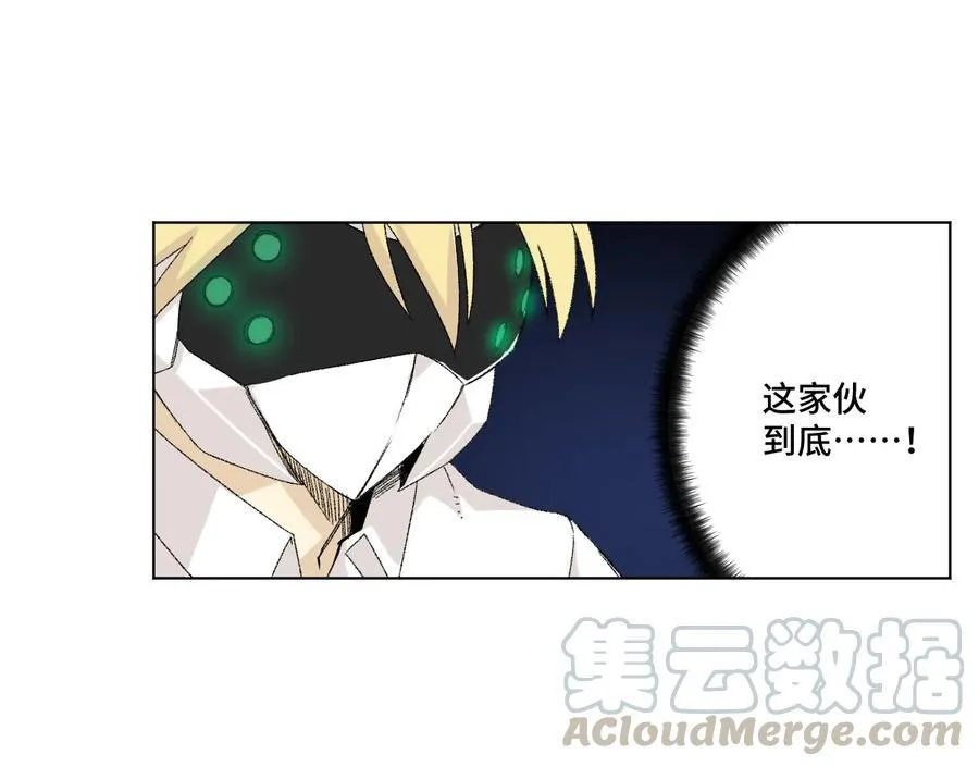 118 仲裁榜开始！ 第21页