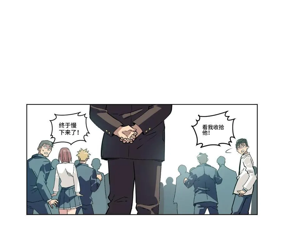118 仲裁榜开始！ 第23页