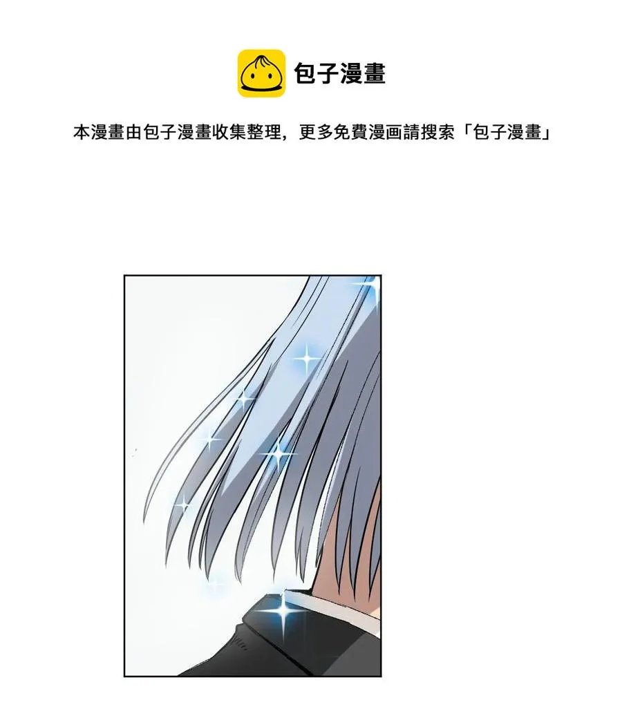 118 仲裁榜开始！ 第24页