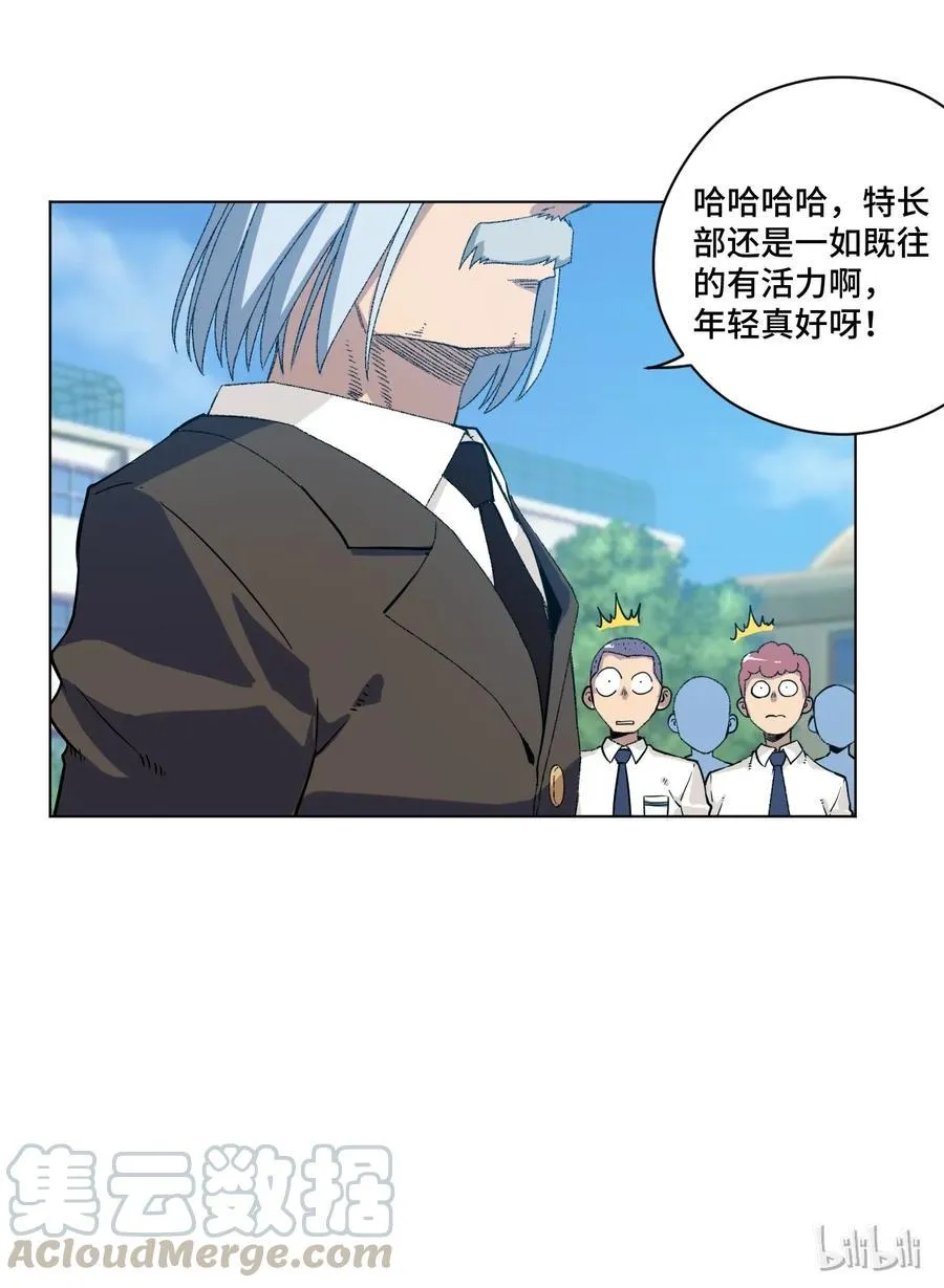 118 仲裁榜开始！ 第25页