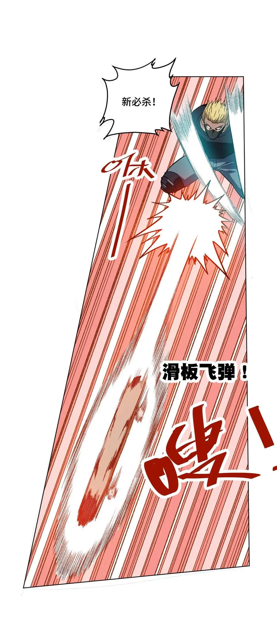 118 仲裁榜开始！ 第26页