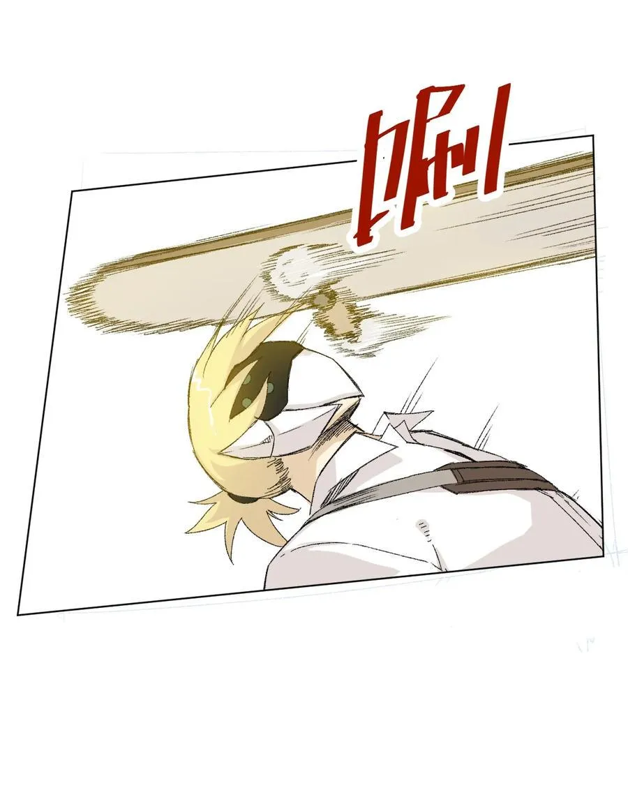 118 仲裁榜开始！ 第27页